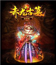 天龙八部私服神灵